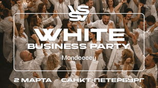WHITE BUSINESS PARTY