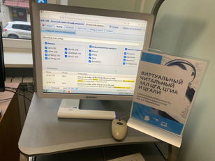 Консультации по доступным для свободного пользования базам данных архивов Санкт-Петербурга