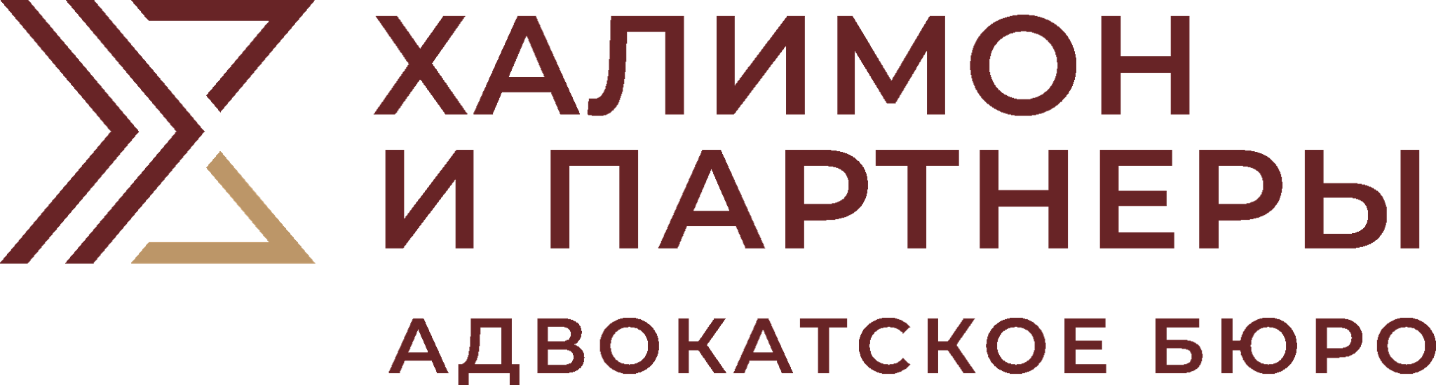 Адвокатское бюро "Халимон и партнеры"