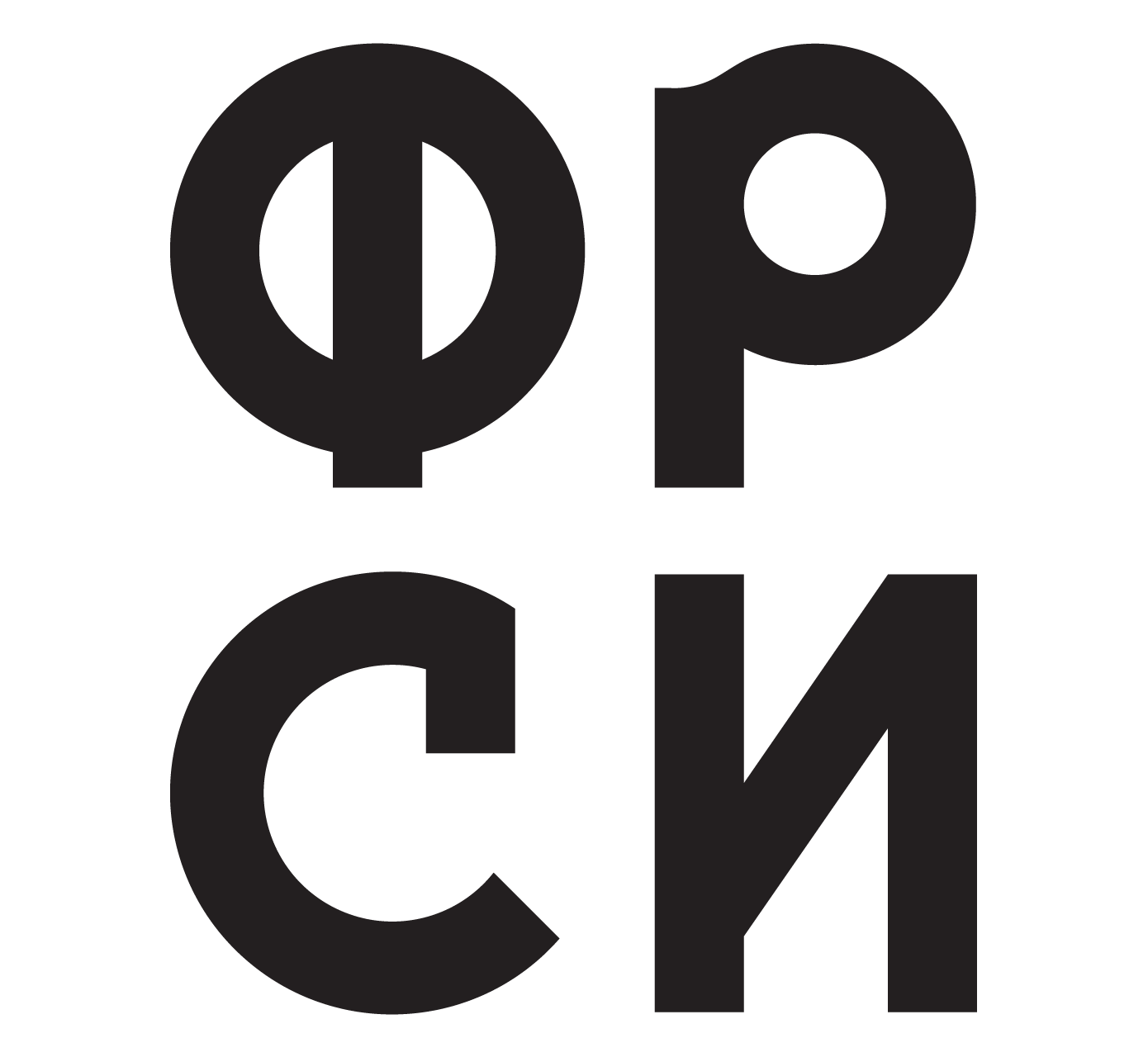 ФРСИ