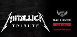 Metallica Tribute в The Right Place