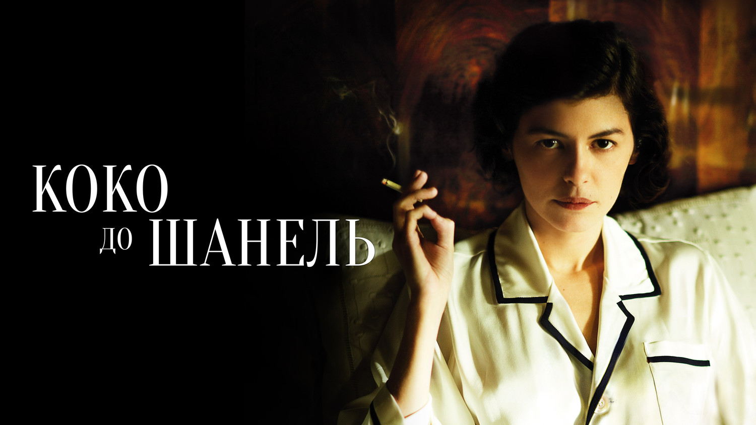 Кинопоказ с лекторием