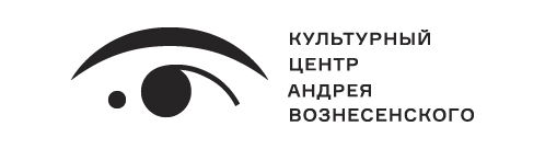 Культурный центр Андрея Вознесенского