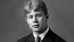 Иной Есенин