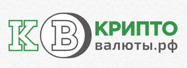 Криптовалюта.рф