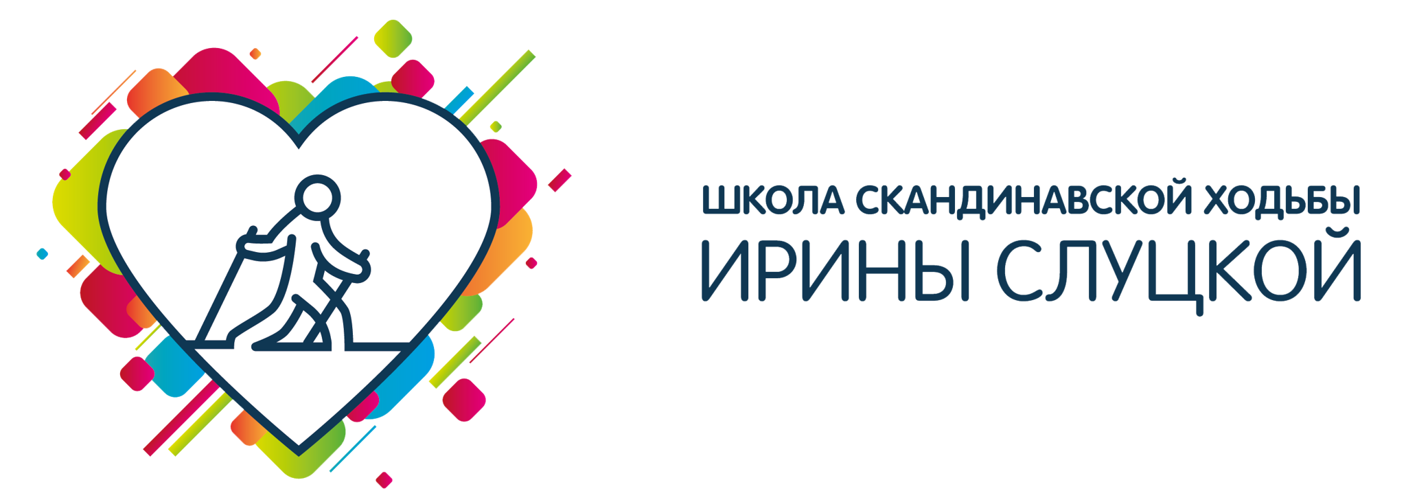 Школа скандинавской ходьбы Ирины Слуцкой