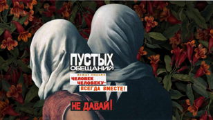 Руки-ножницы: мастерская коллажа            