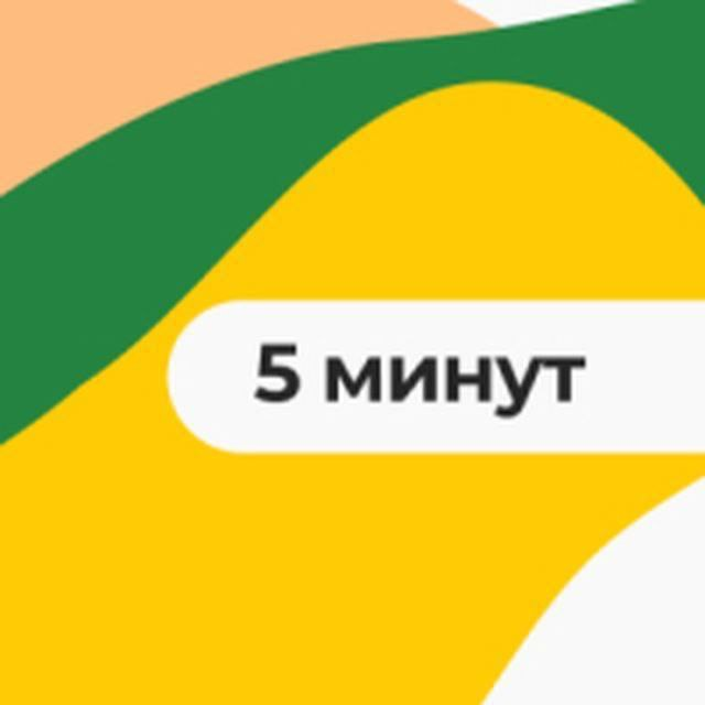 Тут дел на 5 минут ‖ Два UX-редактора обсуждают работу, хороший текст и всякое смешное