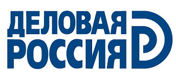 Деловая Россия