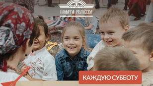 Занятие для молодых семей