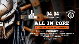 04.04. ALL IN CORE