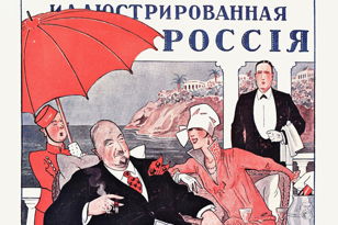 Открытая дискуссия о современной российской комикс-индустрии