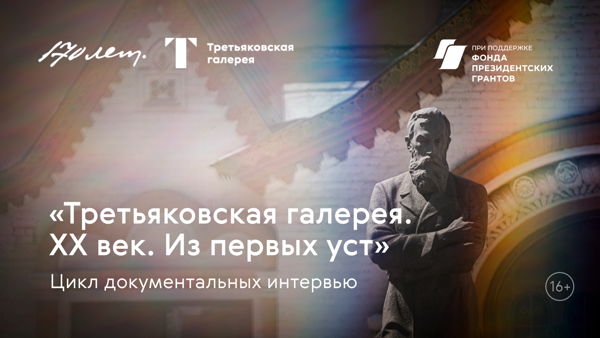 «Из первых уст»: Нина Дивова и Ирина Лебедева