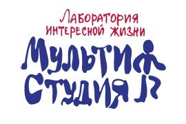 Мультистудия