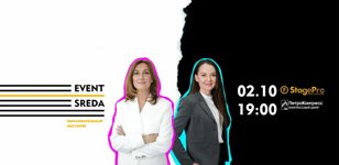 КОД ИВЕНТА: PR &amp; DESIGN