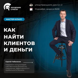 Как собственнику нацелить сотрудников работать на результат