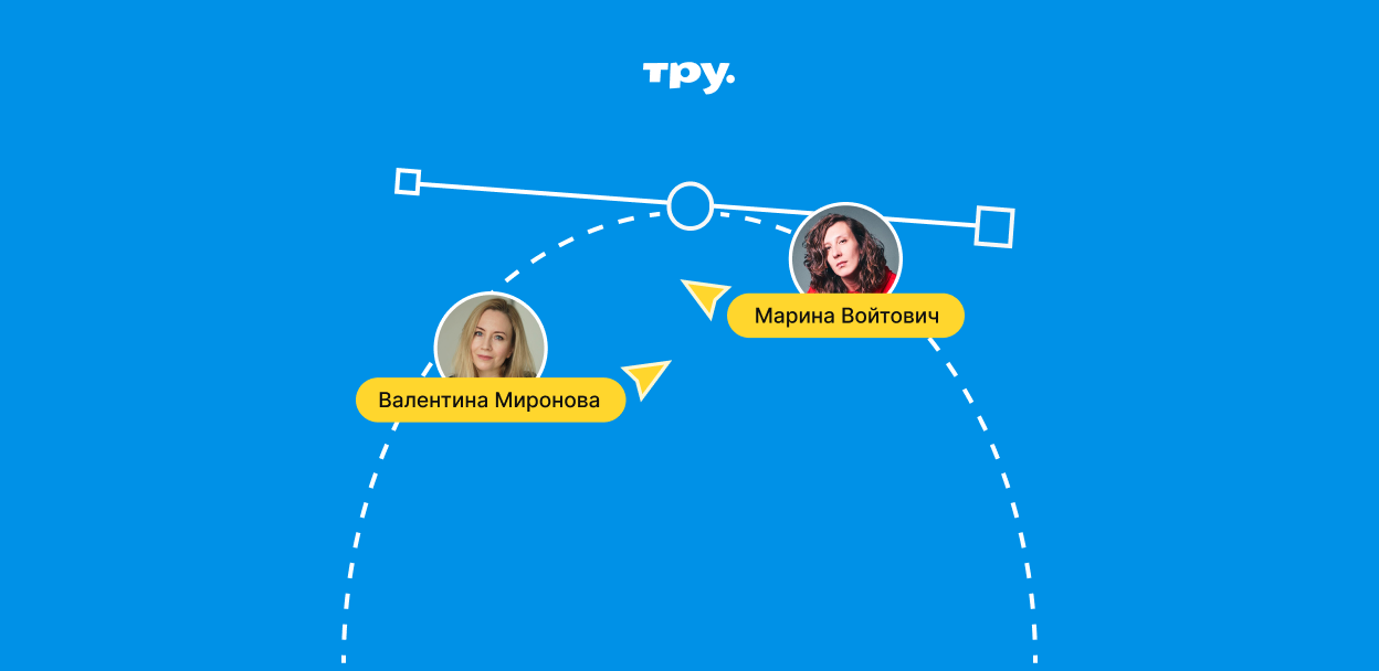 Прямой эфир «Хрупкий баланс между человеком и бизнесом