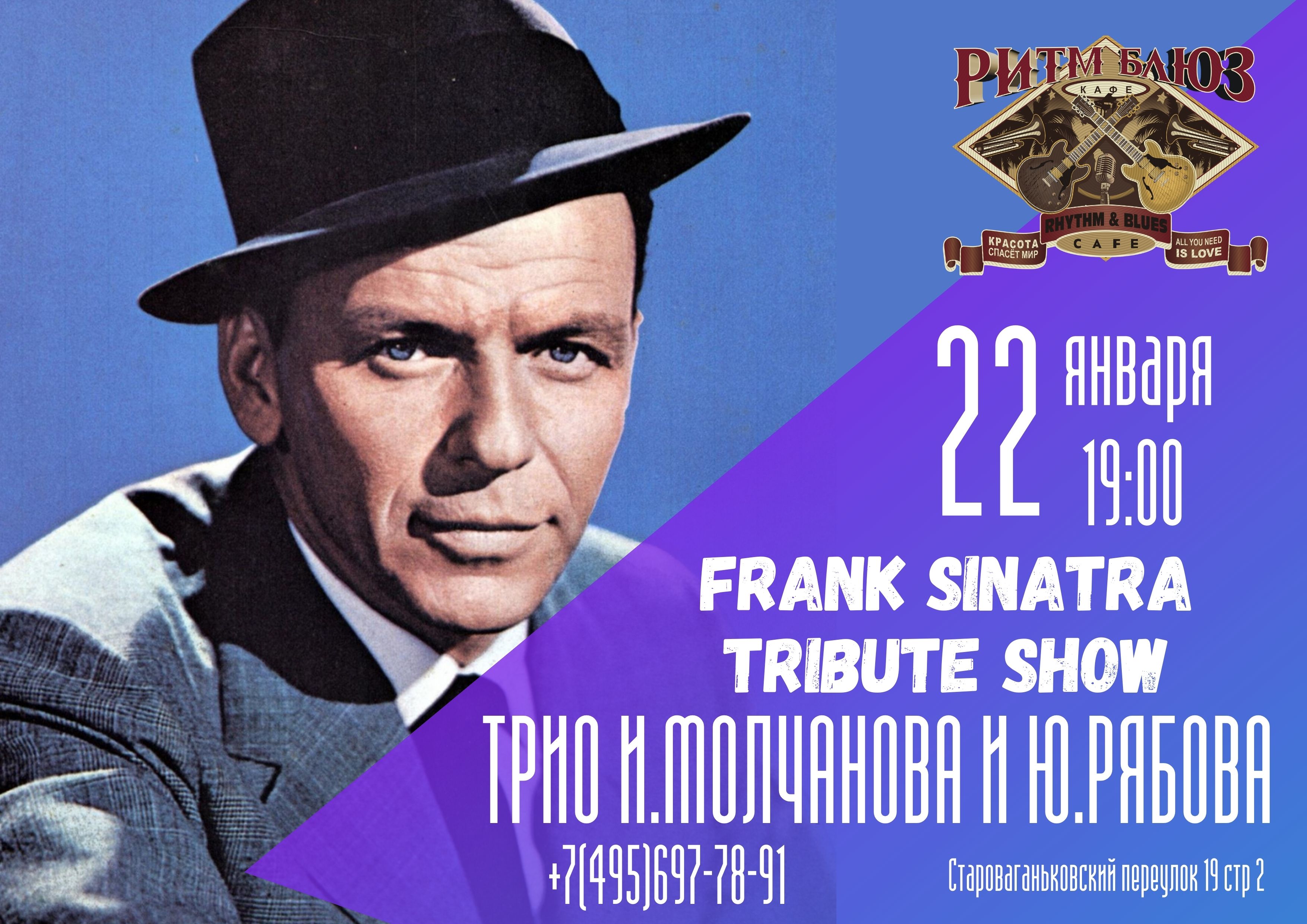 Джингл белс текст фрэнк синатра. Фрэнк синатра jingle bells. Sinatra jingle. Sinatra jingle. Sinatra jingle.