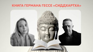 Книжный клуб