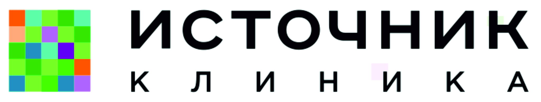 Клиника "Источник"