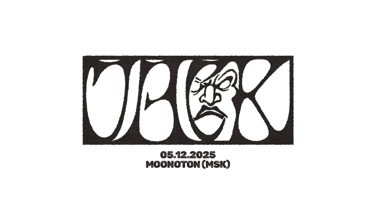 JACK w/ MOONOTON (MSK)