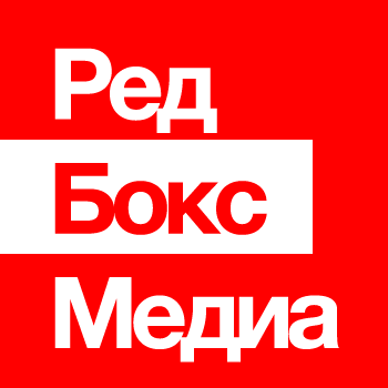 Ред Бокс Медиа