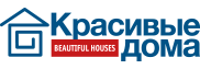 ИД "КРАСИВЫЕ ДОМА"