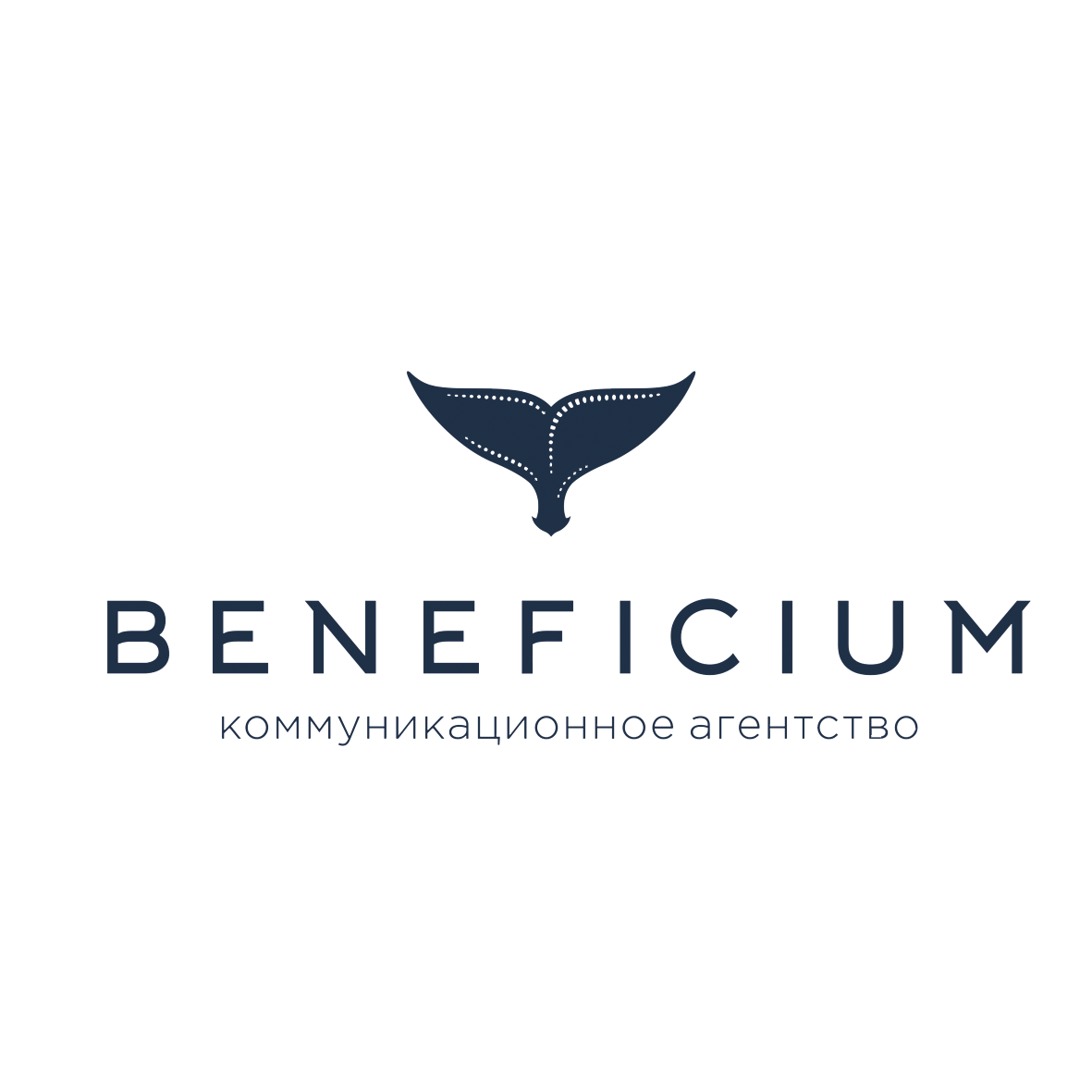 Коммуникационное агентство Beneficium