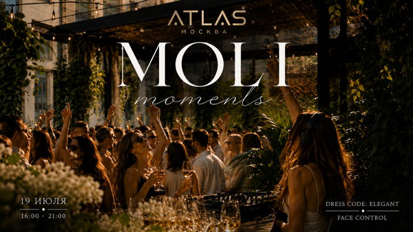 MOLI moments на террасе клуба АТЛАС