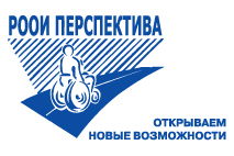 РООИ  «Перспектива»