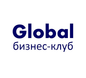 Бизнес-клуб «Global»