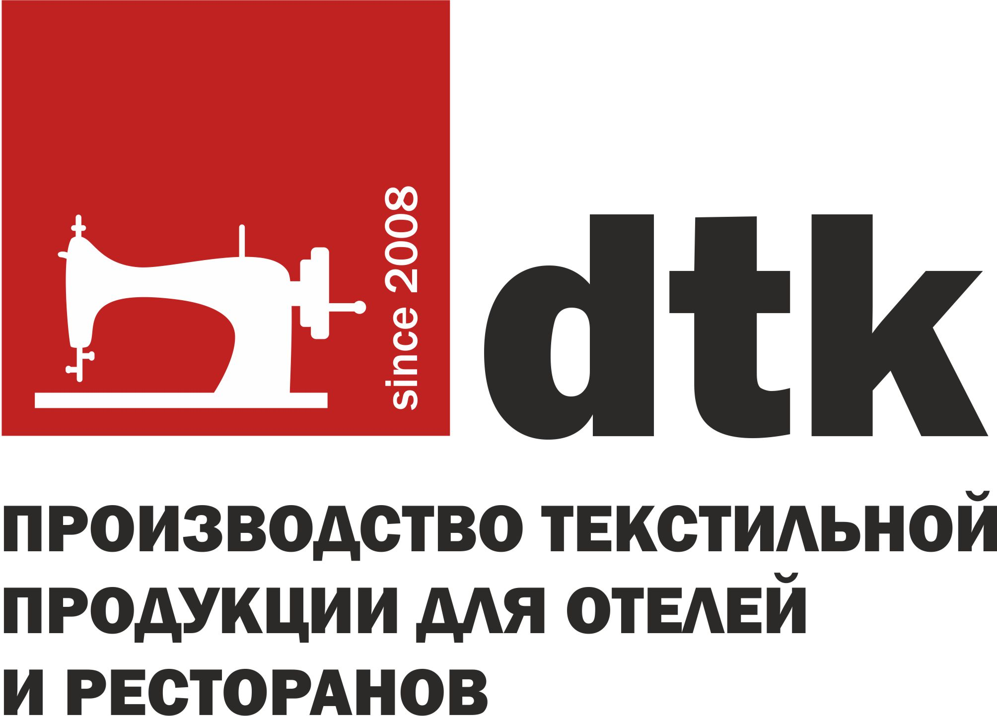 Донецкая Текстильная Компания