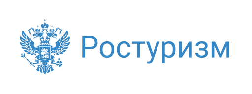 Федеральное агентство по туризму (Ростуризм)