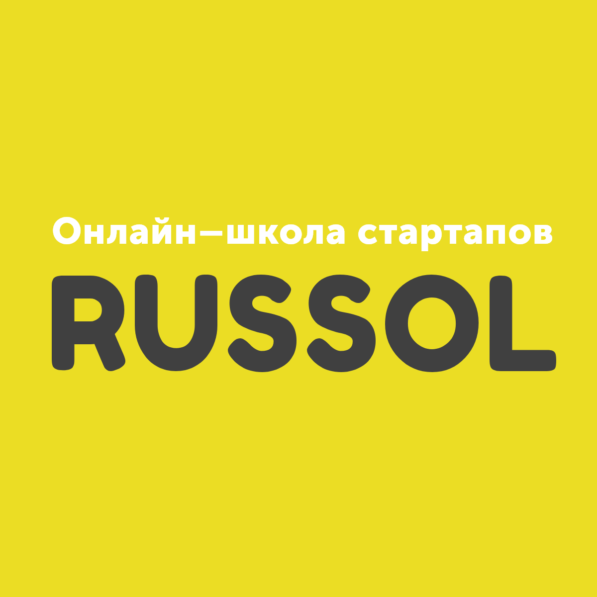 Russol