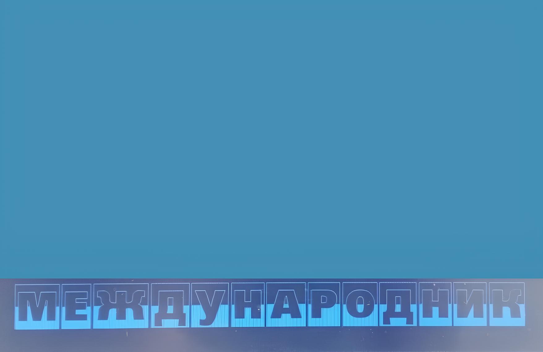 ИНВЕСТИЦИОННОЕ ПРОЕКТИРОВАНИЕ И ПРЕЗЕНТАЦИЯ ИНВЕСТИЦИОННОГО ПРОЕКТА