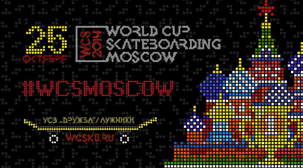 World moscow