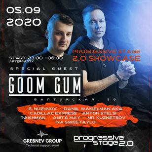 05 September SUT 2020 / GOOM GUM / FRIENDLY SHOWCASE