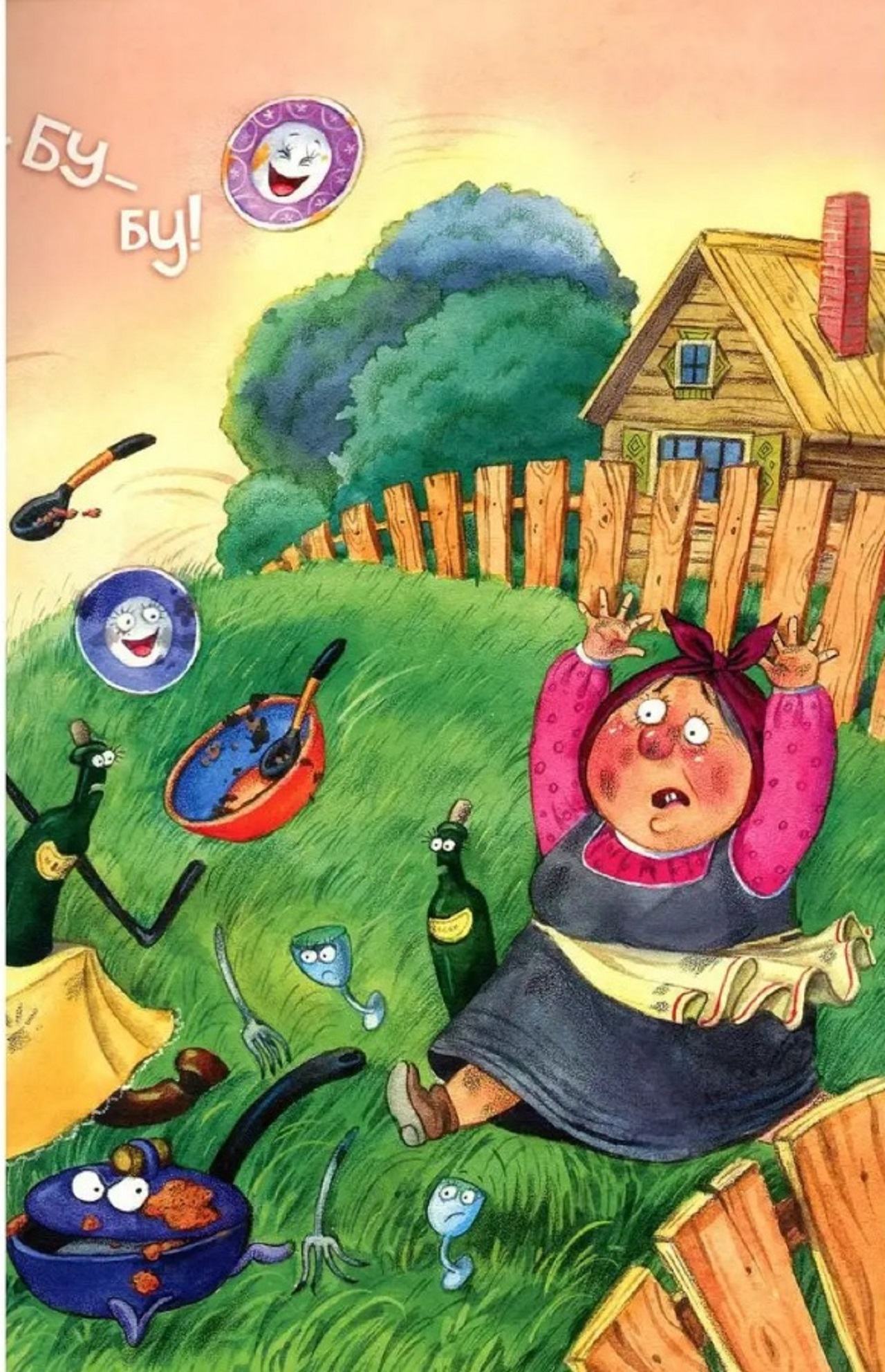 ЗАВЕРТЕЛОСЬ, ЗАКРУЖИЛОСЬ