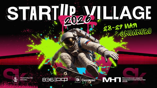 Startup Village