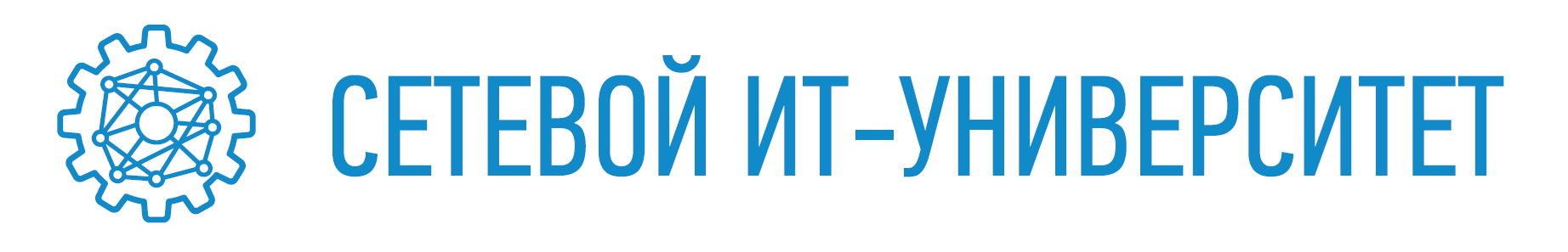 Пермский сетевой IT-университет