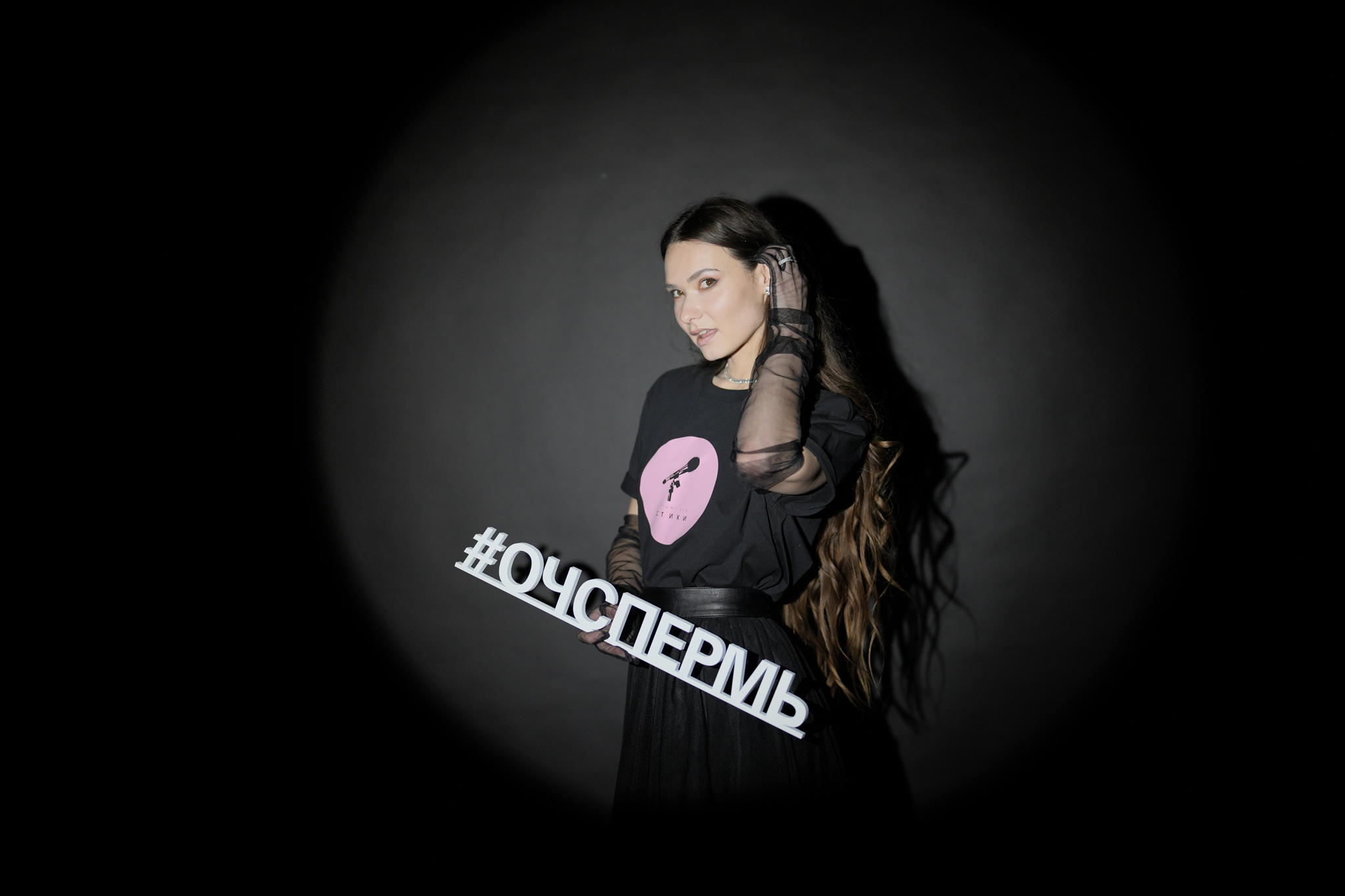 Открытые чтения стихов в Перми «Читают ВСЕ»