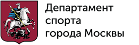 Департамент спорта города Москвы