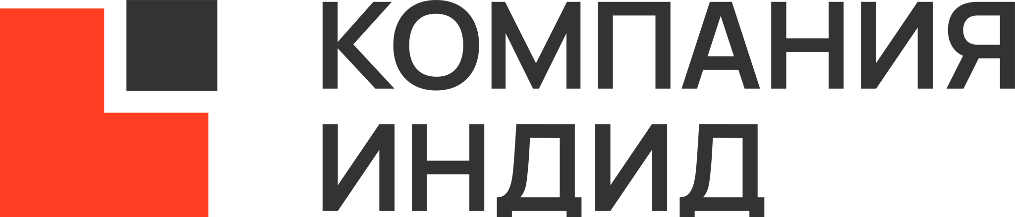 Индид