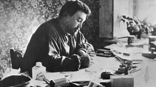 Лекция  «Трилогия о любви»  А.И. Куприна»