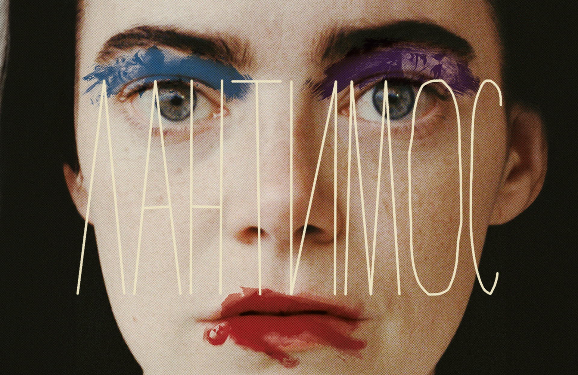 Дисфункциональный миф Йоргоса Лантимоса