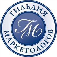 Некоммерческое партнероство «Гильдия Маркетологов»