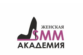 Женская SMM Академия
