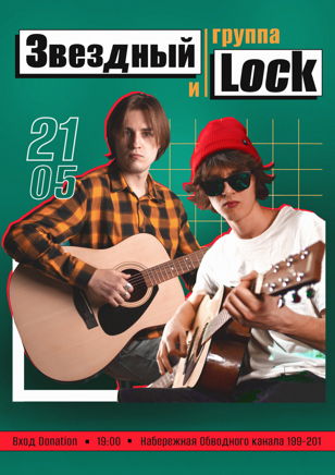 21.05 | INDIE ROCK PARTY by LOCK
