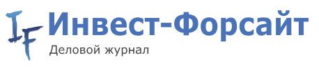 Интернет-журнал об инвестициях, инновациях и финансах «Инвест-Форсайт»