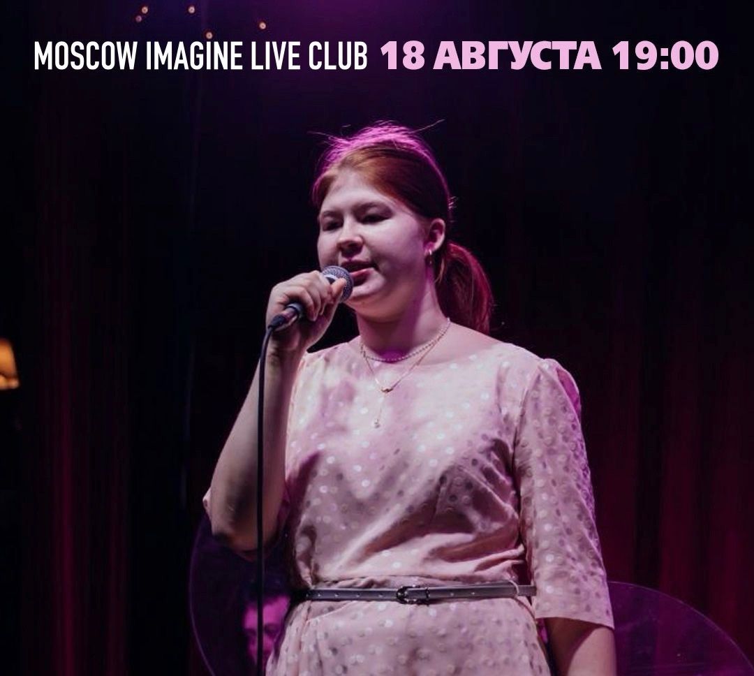 Джаз в день рождения